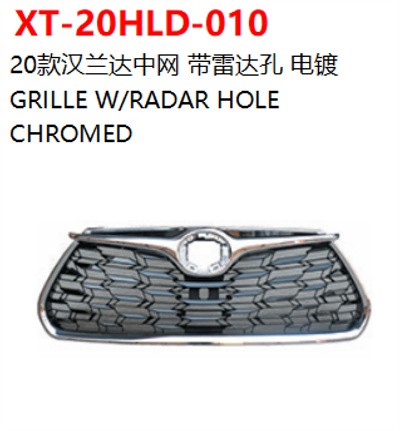 GRILLE W/RADAR HOLE CHROMED