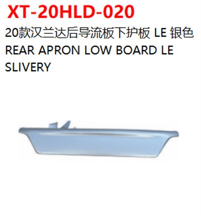 REAR APRON LOW BOARD LE SLIVERY