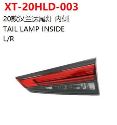 TAIL LAMP INSIDE