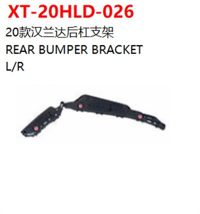 REAR BUMPER BRACKET