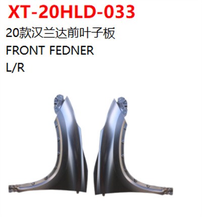 FRONT FEDNER