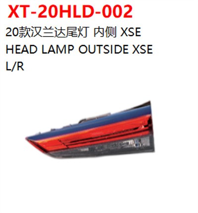 HEAD LAMP OUTSIDE XSE