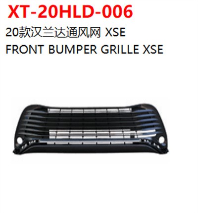 FRONT BUMPER GRILLE XSE