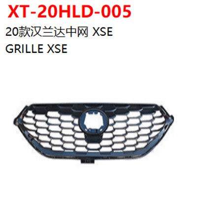 GRILLE XSE
