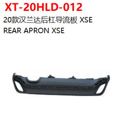 REAR APRON XSE
