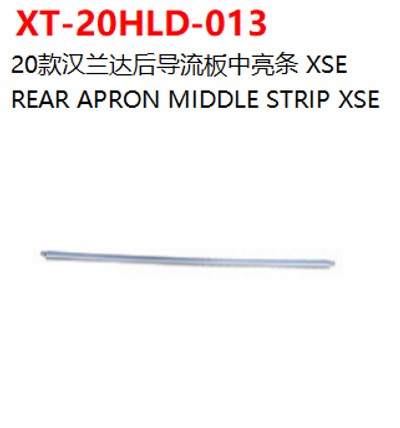REAR APRON MIDDLE STRIP XSE
