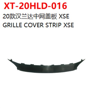 GRILLE COVER STRIP XSE