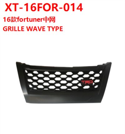 GRILLE WAVE TYPE