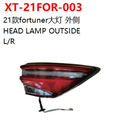 HEAD LAMP OUTSIDE