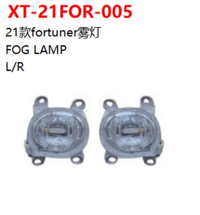 FOG LAMP