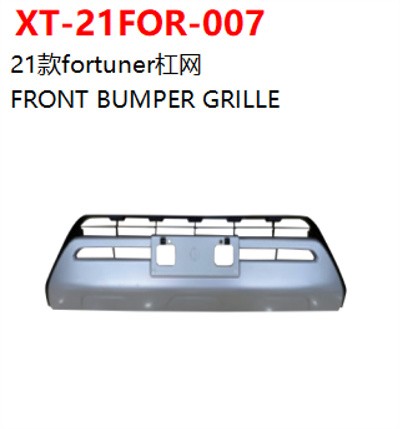FRONT BUMPER GRILLE