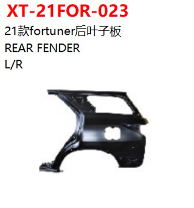 REAR FENDER
