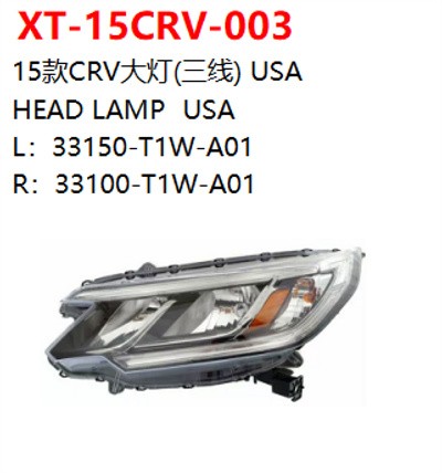 HEAD LAMP  USA