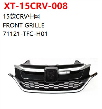 FRONT GRILLE