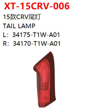 TAIL LAMP