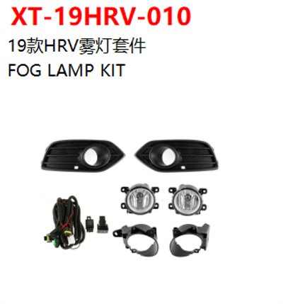 FOG LAMP KIT