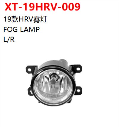 FOG LAMP