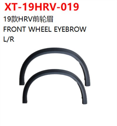 FRONT WHEEL EYEBROW