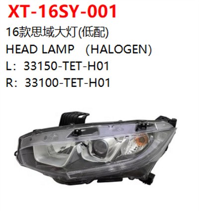 HEAD LAMP （HALOGEN）