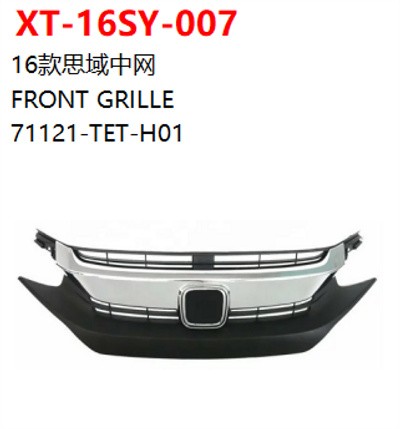 FRONT GRILLE