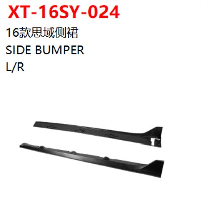SIDE BUMPER