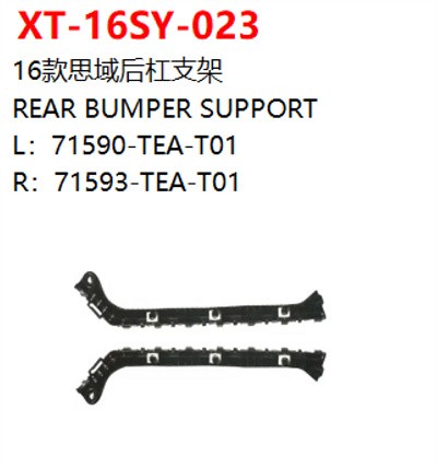 REAR BUMPER SUPPORT