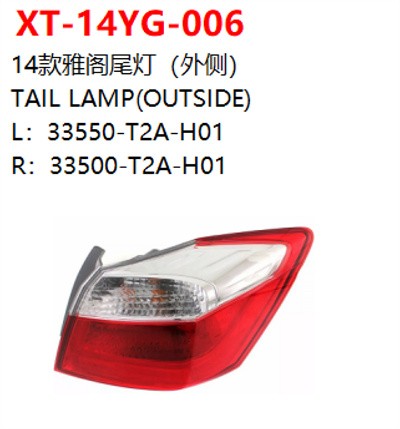 TAIL LAMP(OUTSIDE)