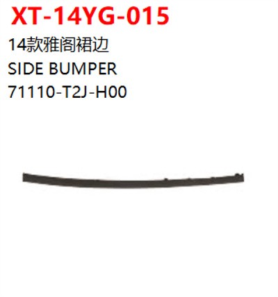SIDE BUMPER