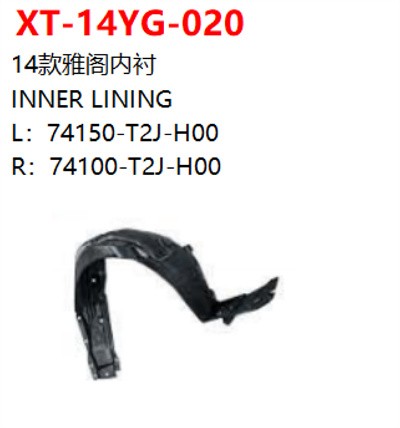 INNER LINING