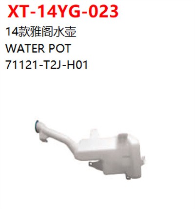 WATER POT