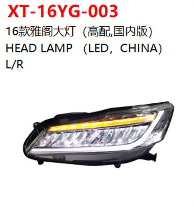 HEAD LAMP （LED，CHINA）