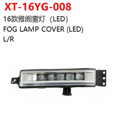 FOG LAMP COVER (LED)