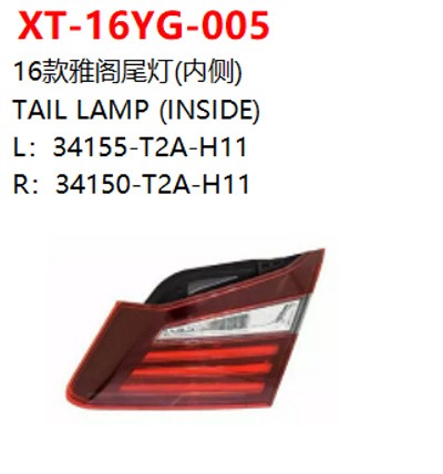 TAIL LAMP (INSIDE)