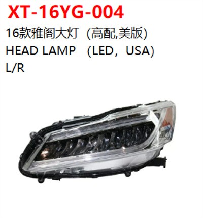 HEAD LAMP （LED，USA）