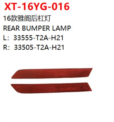 REAR BUMPER LAMP