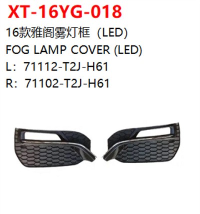 FOG LAMP COVER (LED)