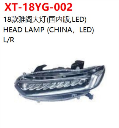 HEAD LAMP (CHINA，LED)