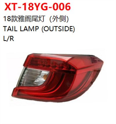 TAIL LAMP (OUTSIDE)