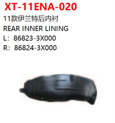 REAR INNER LINING