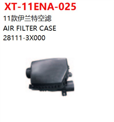 AIR FILTER CASE