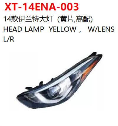 HEAD LAMP  YELLOW ， W/LENS