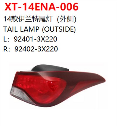 TAIL LAMP (OUTSIDE)