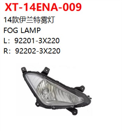 FOG LAMP
