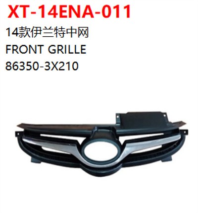 FRONT GRILLE