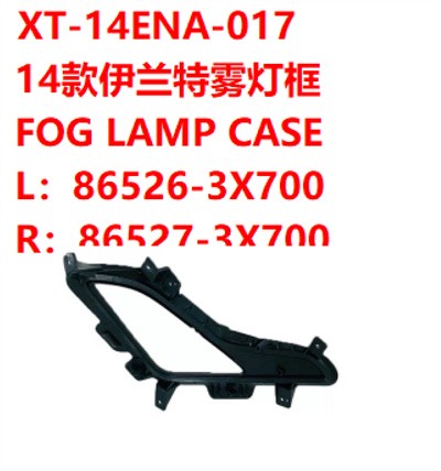 FOG LAMP CASE