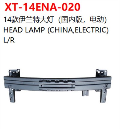 HEAD LAMP (CHINA，ELECTRIC)