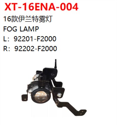 FOG LAMP