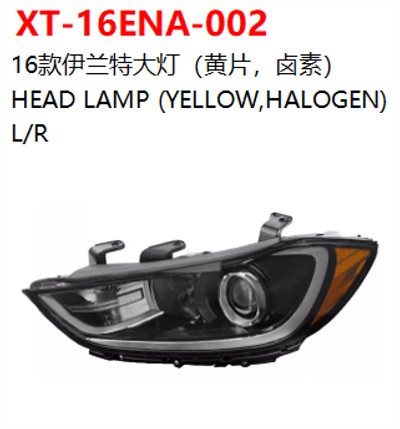 HEAD LAMP (YELLOW，HALOGEN)