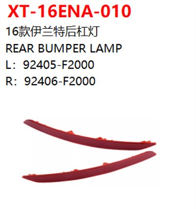 REAR BUMPER LAMP