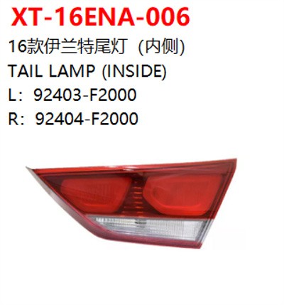 TAIL LAMP (INSIDE)